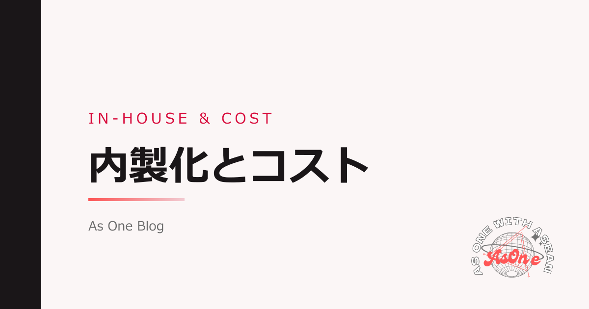 特定技能の受入れ費用、初期と毎月に分ける